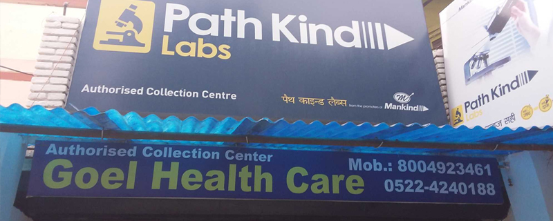 Pathkind Labs-Gomti Nagar 